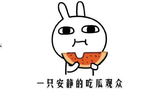 每日大赛反差吃瓜 热门事件