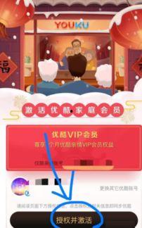 娱乐吃瓜酱会员面免费