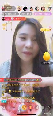 吃瓜主播超爱娱乐视频,超爱娱乐视频背后的精彩故事