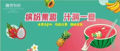 娱乐吃瓜酱广告语是什么