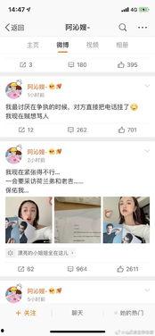 娱乐圈cp吃瓜聊天直播,揭秘明星幕后情谊与互动幕后