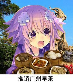 娱乐吃瓜酱缘分