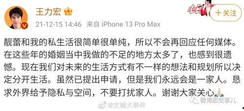 娱乐吃瓜结尾怎么写